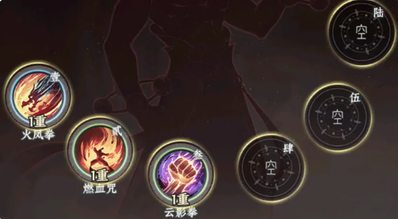 大道仙途手游
