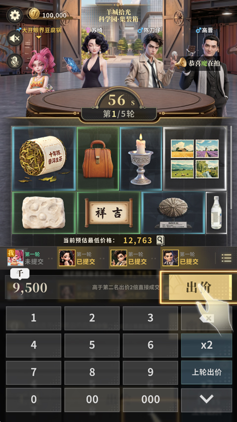俱乐大玩家v1.107(4)