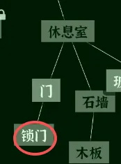 文字密室逃脱手机版