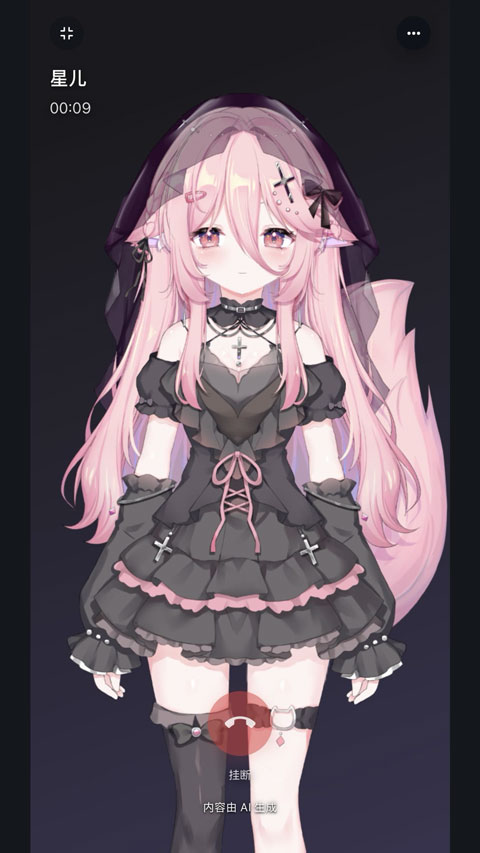 聆屿aiv0.5.0(1)