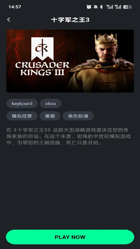 咖啡云游appv1.3.4(4)