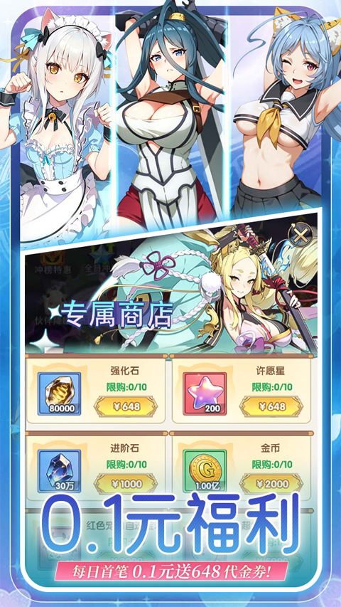 无双小师妹折扣版(3)