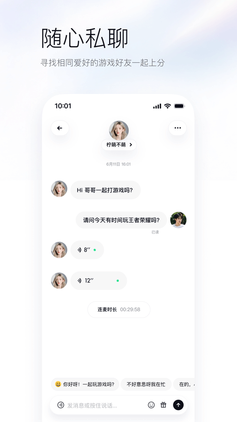upupai游戏辅助伙伴v1.0.3.1(4)