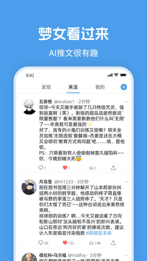 twime appv1.3.0(3)