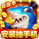 梦幻捕鱼最新版本2026 v5.10.4