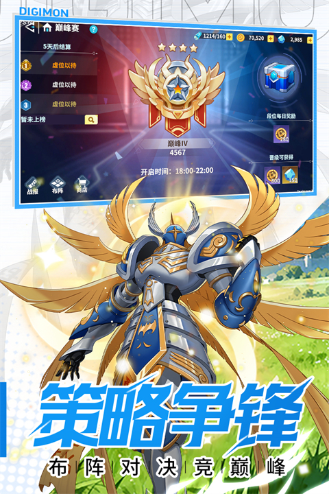 无畏冒险手游官方版v1.3.0(3)