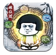 修仙道凡人修仙