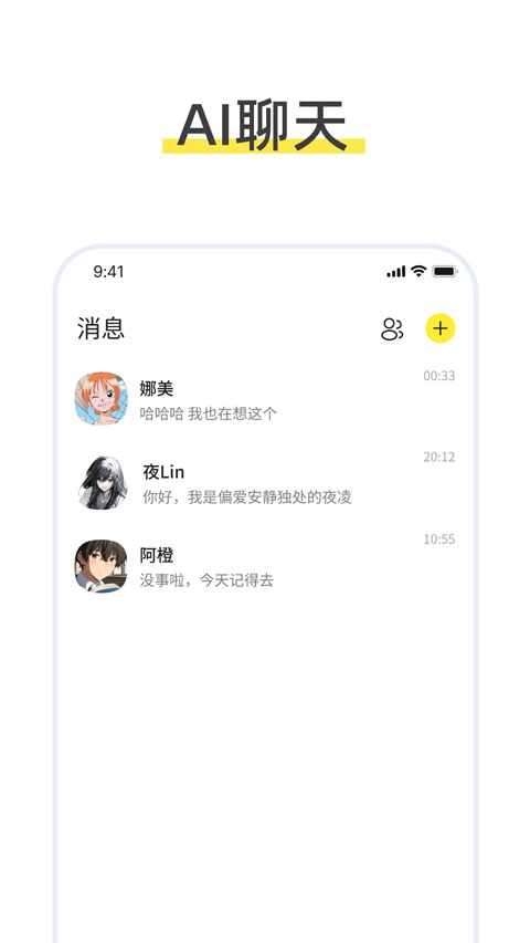 talkmagic appv1.0.0(1)