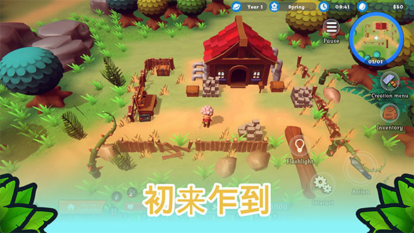 海岛之魂手机版v3.0.5.0(1)