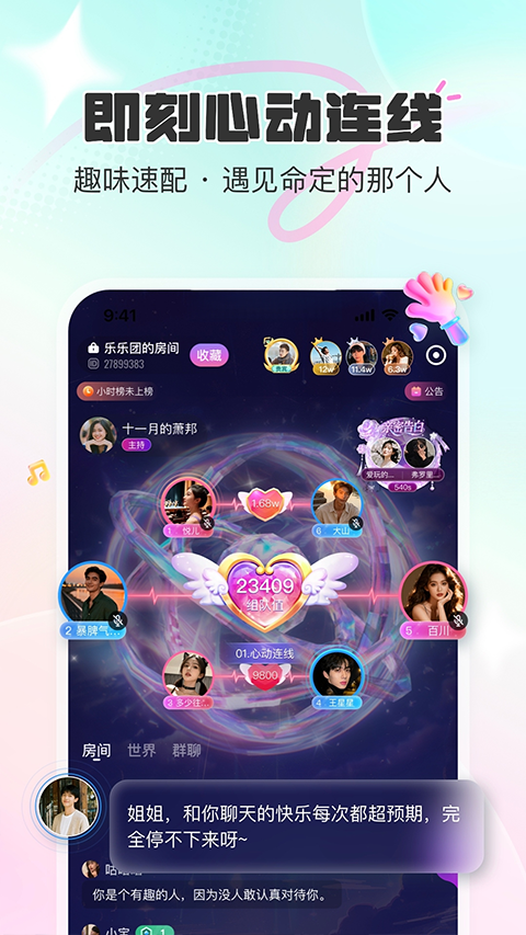 CUCU Appv2.37.3(3)