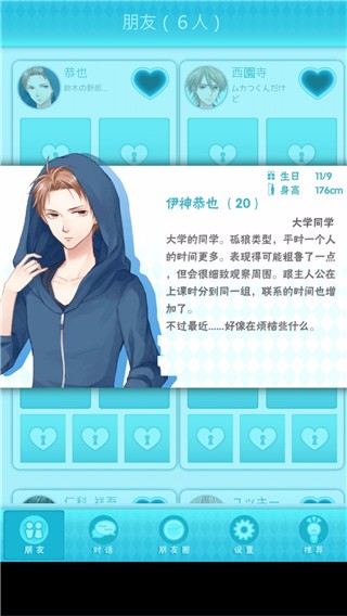 喜欢上你就输了2v1.3.0(4)
