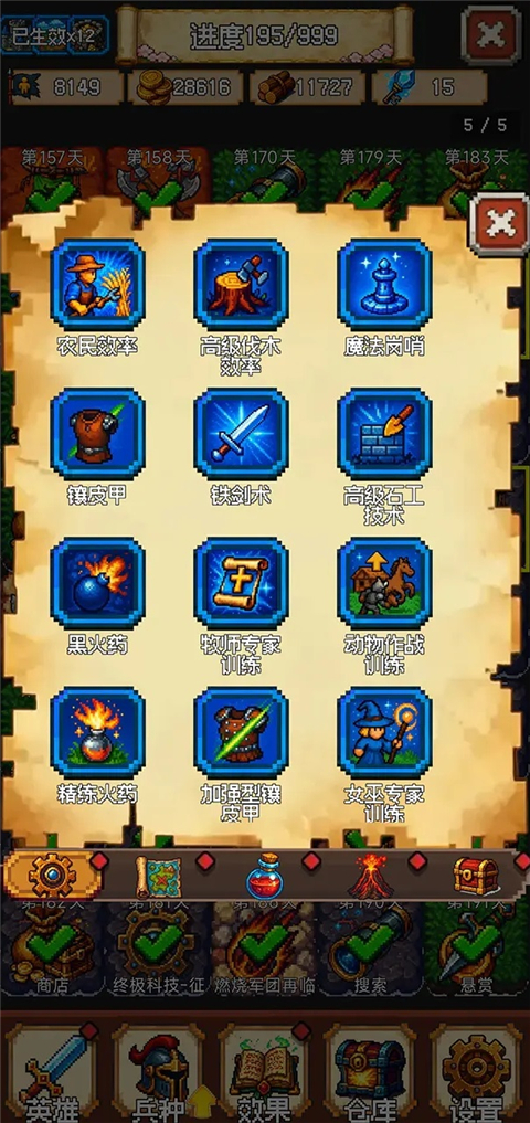 再翻一块v1.0.21(1)