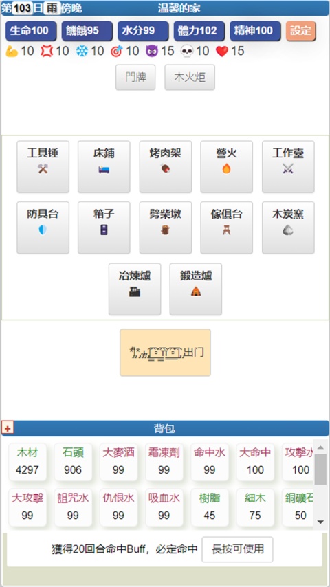 饥饿的英灵殿官方版v3.2.13(4)