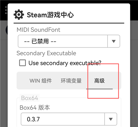 Winlator Bionic CMOD