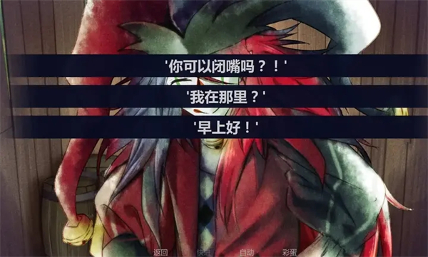 被小丑困住了中文版v1.0(3)