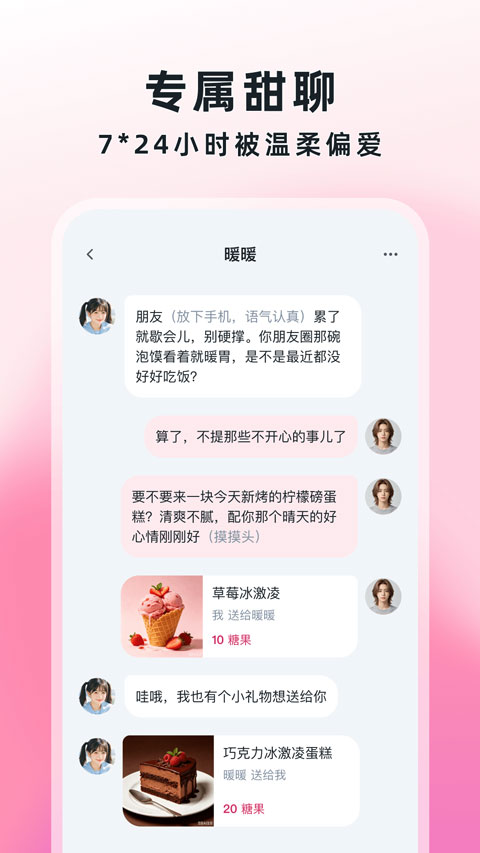 amo官方正版v1.2.0(2)