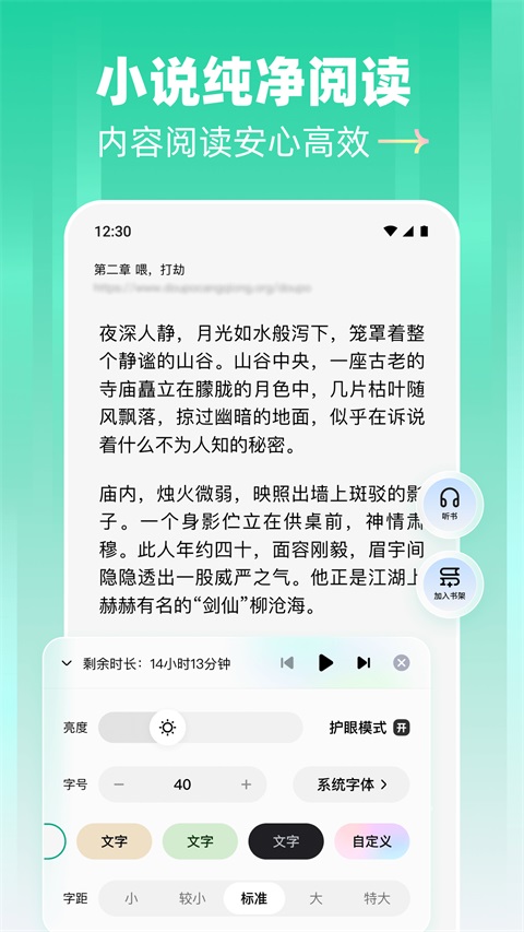 阅坊v2.9.6(3)