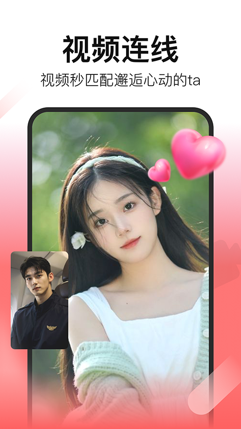 拾心appv1.2.9(2)