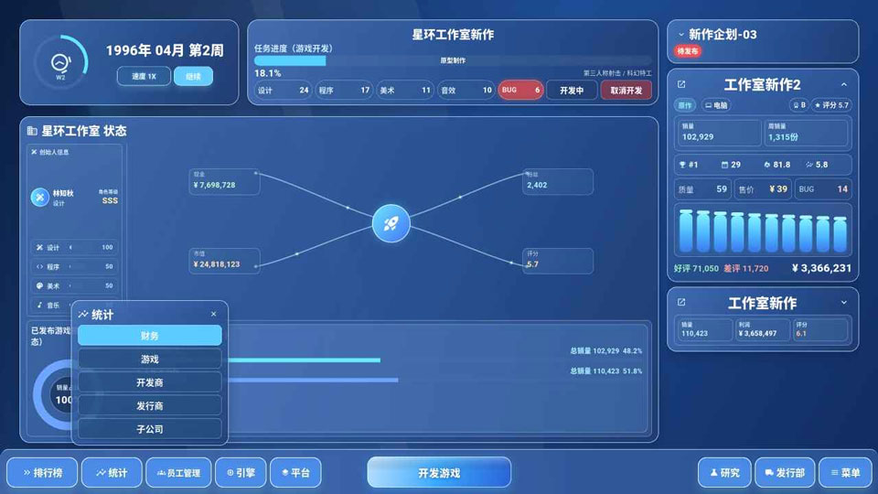 全民游戏大亨2v1.2.5(3)