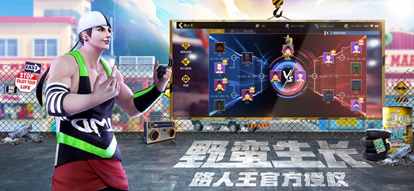 街篮2苹果版v2.135.1(4)