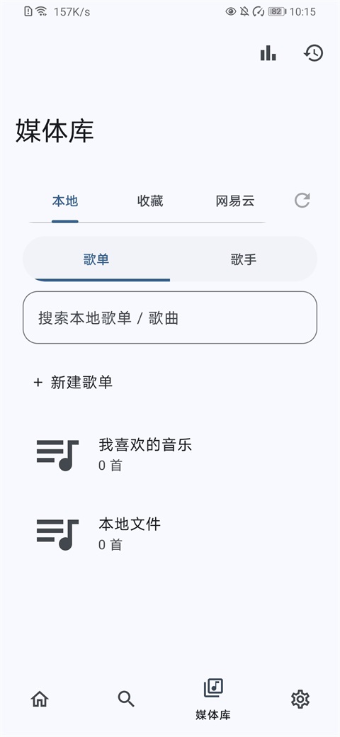 NeriPlayerv400278.10102353(3)