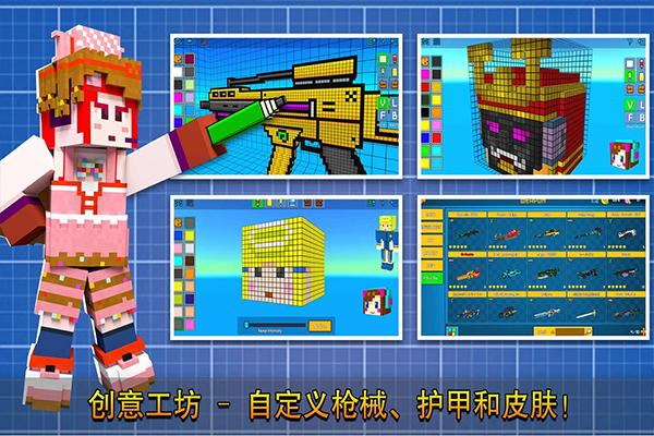 像素射击苹果版v17.10.1(2)