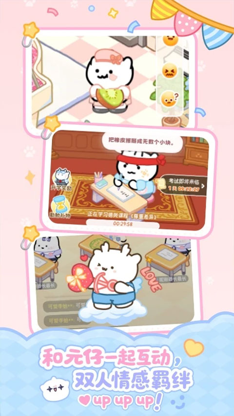 元仔app(PawLove)v1.9.2(2)