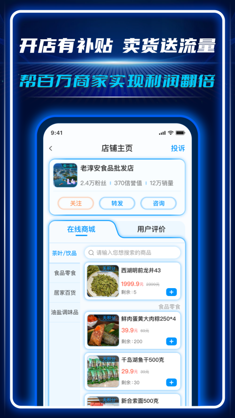 AC生活官方版v4.2.2.11282148(4)