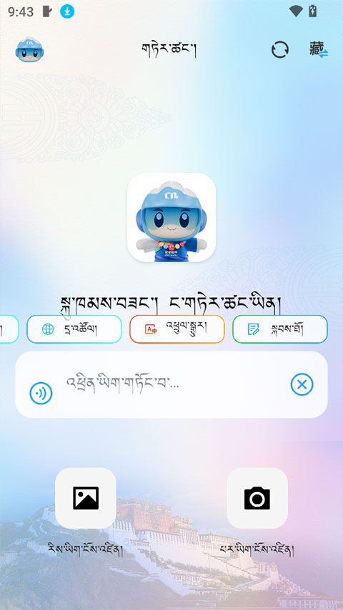 DeepZang appv1.2(1)