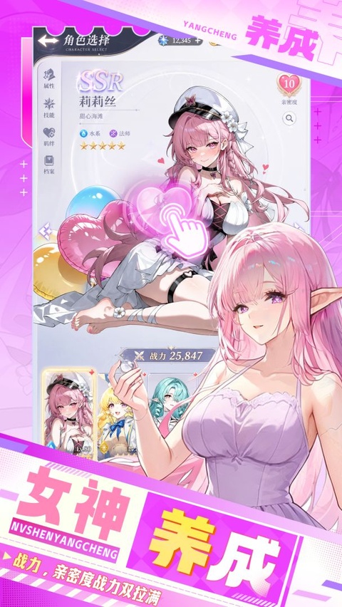 精灵奇迹v1.0.0(3)