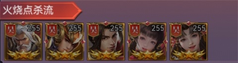 卧龙三国