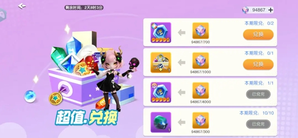 元气唤灵师