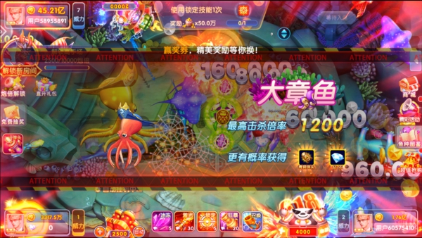 鱼丸捕鱼大作战旧版本v10.3.48.0.0(1)