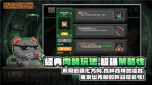 鸡械绿洲手机版v1.0.7(1)