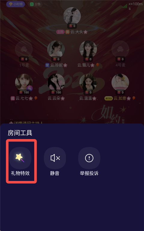 KOKO电竞App