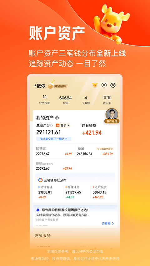 陆PRO Appv8.83.0.0(2)