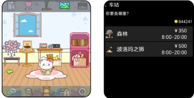 电子宠物机App