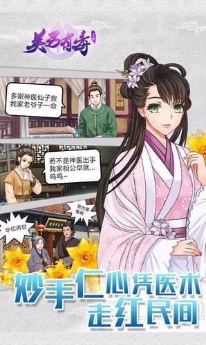 美男有毒