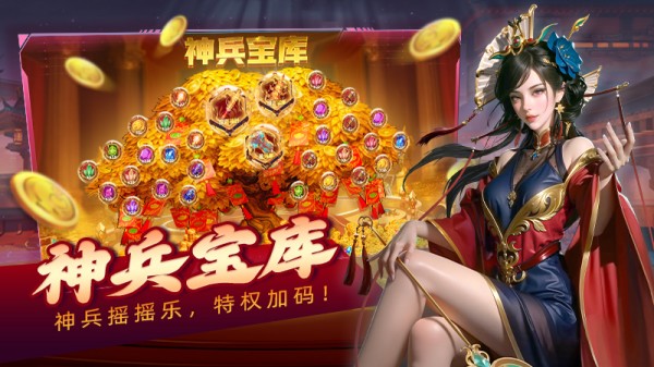 吉祥街机捕鱼官方版v1.19.1(1)