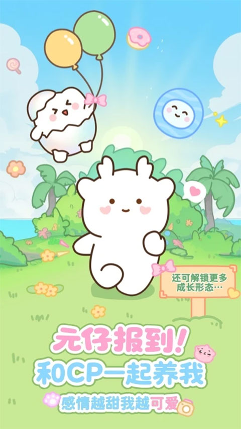 元仔app(PawLove)v1.9.2(1)