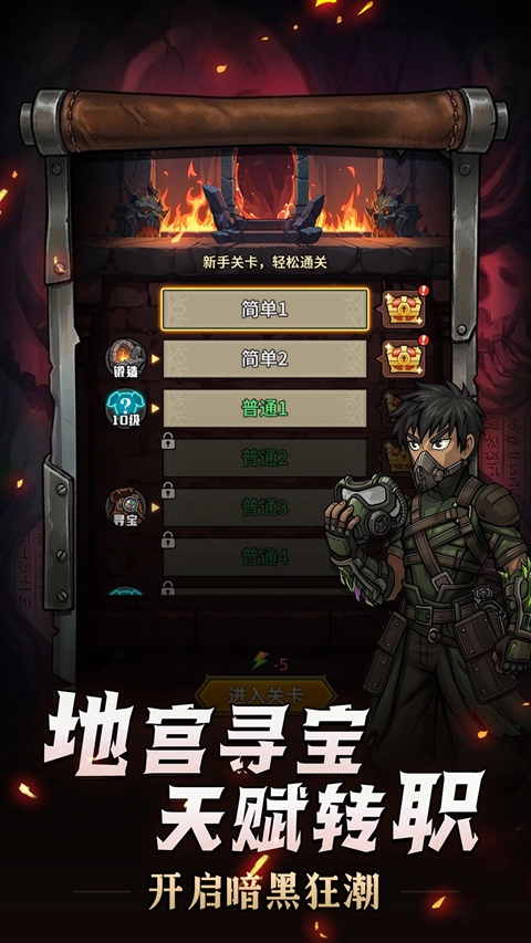 堡垒之战v1.0.13(1)