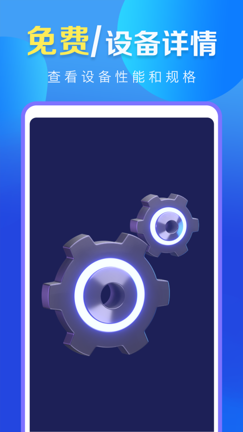 WiFi万能高手appv4.3.73.00(3)