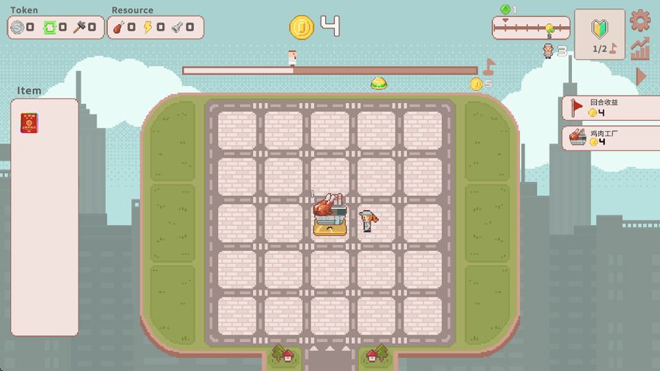 超增税都市v1.0.1(3)