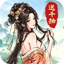 名将冲突