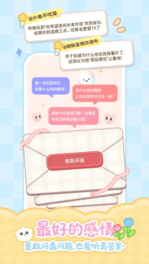 元仔app(PawLove)v1.9.2(4)