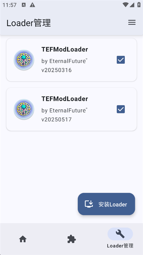 TEFModLoader模组加载器v10.0.0(2)