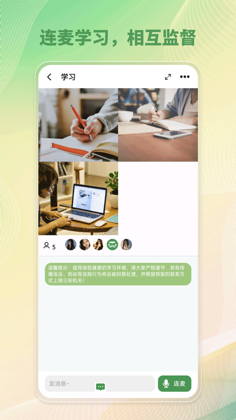 WeStudy appv3.5.2(2)