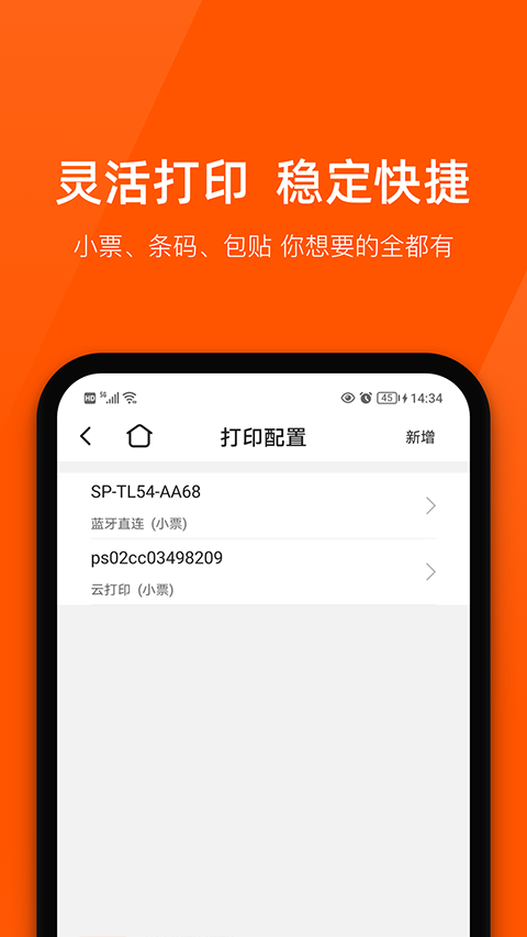 商陆花appv6.4.4(3)