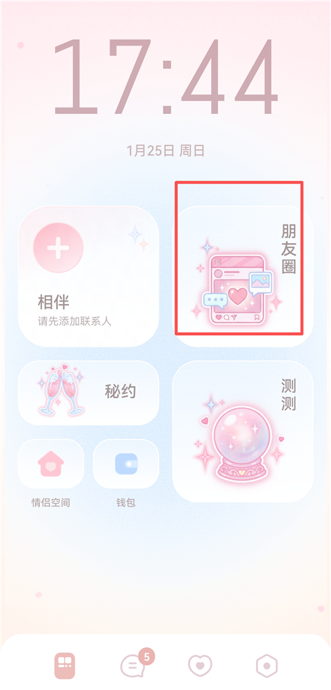 妙时AI