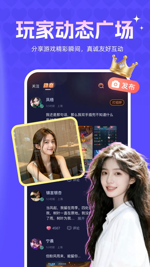 鸭咪appv1.4.60(1)